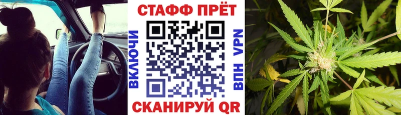 Где купить Гаврилов-Ям Cocaine Меф APVP АМФ Гашиш
