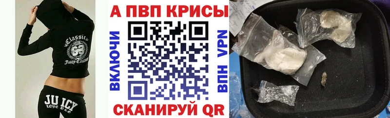 APVP Гаврилов-Ям