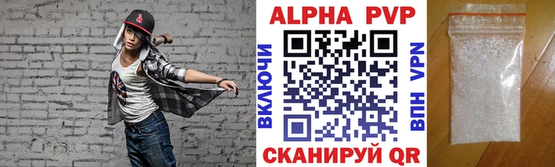 А ПВП мука  Гаврилов-Ям 