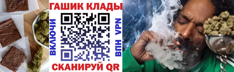 Печенье с ТГК конопля  купить   Гаврилов-Ям 