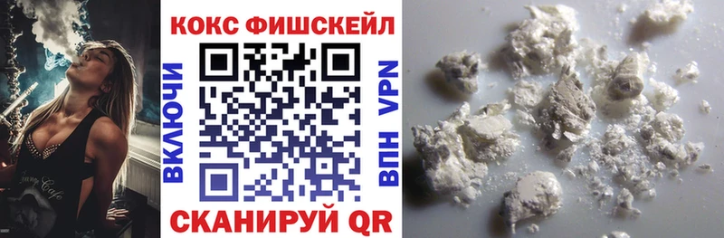 что такое   Гаврилов-Ям  МЕГА как войти  COCAIN 99% 
