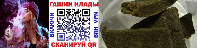 ГАШИШ Cannabis  что такое   Гаврилов-Ям 