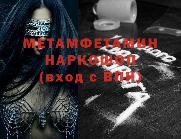 твердый Балахна