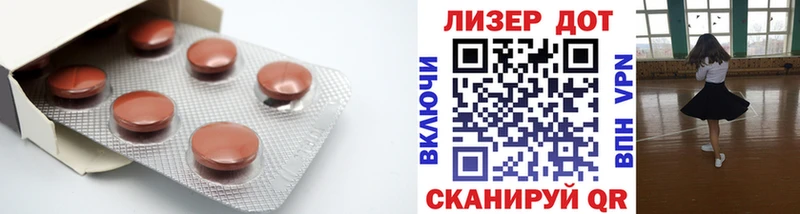 ЛСД экстази кислота Гаврилов-Ям