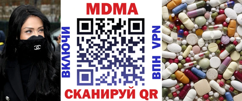 МДМА кристаллы  Гаврилов-Ям 