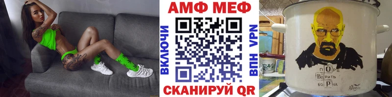 маркетплейс как зайти  Гаврилов-Ям  Первитин кристалл  закладки 