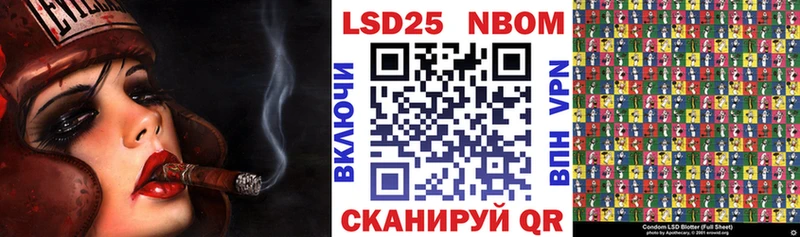 Наркотические марки 1,5мг Гаврилов-Ям
