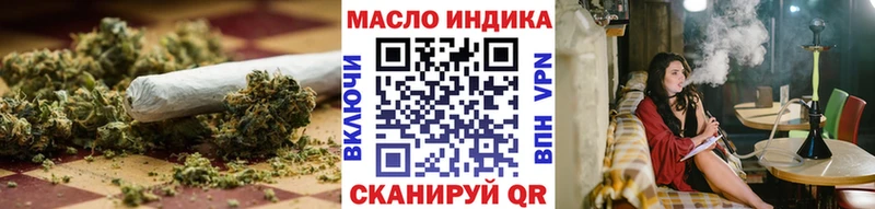Дистиллят ТГК гашишное масло  OMG ССЫЛКА  Гаврилов-Ям 